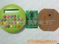 深圳市鋆東來電子廠鐘表配件產品列表