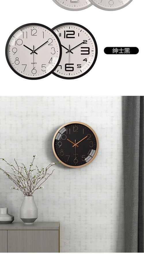 簡約現代時鐘 時尚百搭的客廳掛鐘選擇