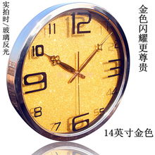 創意磨砂金砂閃光落地掛鐘 打造客廳靜音美學角落