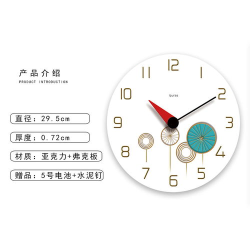 簡約靜音鐘表 家居與商業空間的時尚點綴