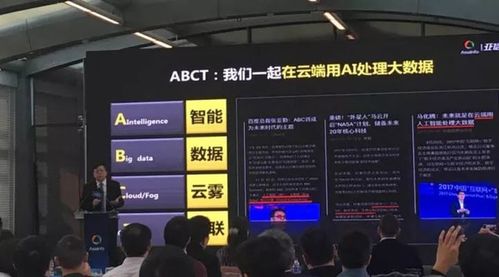 磨礪數(shù)據(jù)之光 老牌科技企業(yè)的人工智能布局與軟件開發(fā)應(yīng)用