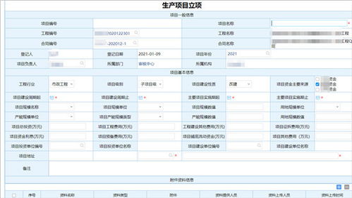 泛微OA助力工程咨詢行業(yè) 構(gòu)建經(jīng)營、生產(chǎn)數(shù)字化管理與數(shù)字內(nèi)容服務(wù)一體化方案